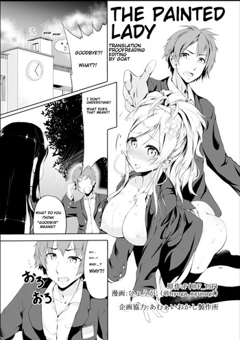 [TSF no F (Hyouga.)] "The Painted Lady" (English) - Ongoing