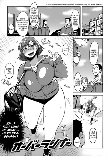 [Fukumaaya] Overrunner (Megamori!) [English] [Crystalium]