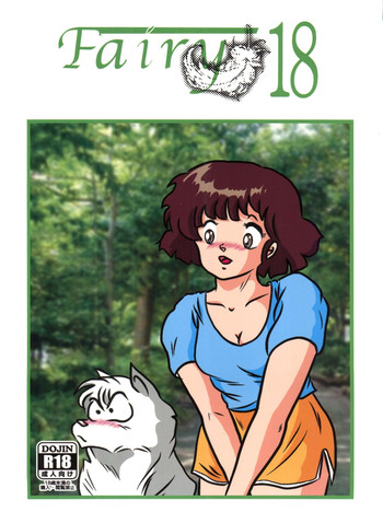 (C86) [Kaigetsudou (Jigoku Sensei Hirobe~)] Fairy 18 (Maison Ikkoku)