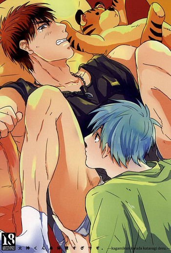 (SUPER24) [Osuwari (Munaita)] Kagami-kun Karada Kata Sugi Desu. (Kuroko no Basuke)