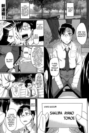 [Fue] Inma no Mikata! | Succubi's Supporter! Ch. 1 (COMIC MILF 2015-08 Vol. 25) [English] [biribiri]