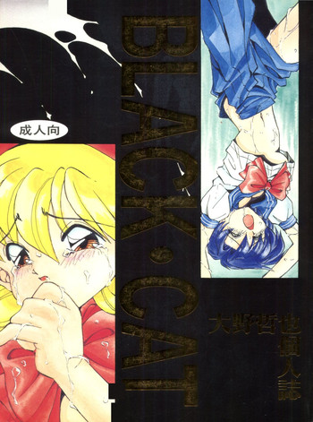 (C46) [PUSSY-CAT (Oono Tetsuya)] Black Cat (Akazukin Chacha, Sailor Moon)