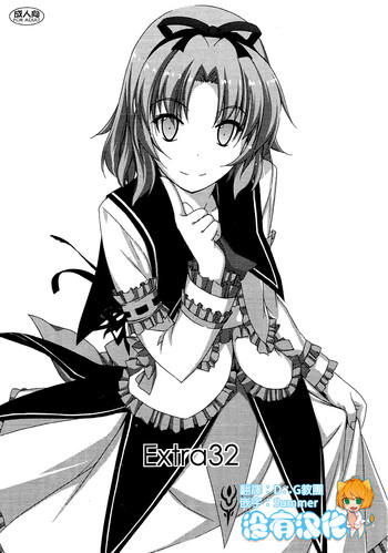(C88) [Angyadow (Shikei)] Extra32 (The Legend of Heroes: Trails in the Sky) [Chinese] [沒有漢化]
