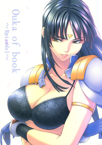 (C83) [Kirin no Chisato (Chisato Kirin)] ouka of book (Super Robot Wars) [Chinese] [瓜皮汉化]