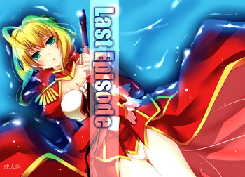 [Cipher (Kirise)] Last Episode (Fate/Extra) [Digital]