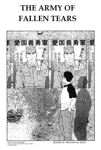 [Tagame Gengoroh] The Army of Fallen Tears [English]