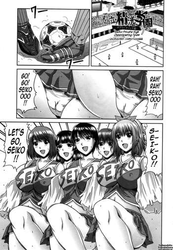 [Kai Hiroyuki] Shiritsu Seiko Gakuen ~Cheerleading Bu~ | Seiko Private High Cheerleading Team (Bitch Hi School) [English] [Tadanohito] [Decensored]