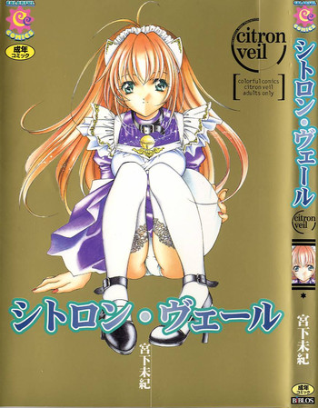 [Miyashita Miki] Citron Veil
