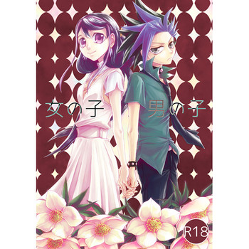 [lunchbox ( Bettsu~i) ] Onnanoko otokonoko (yu-gi-oh arc-v)sample