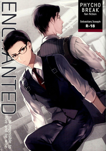 (HaruCC20) [secret soldier (Yasuda Shinogu)] enchanted (The Evil Within) [English]