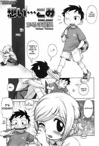 [Karma Tatsurou] Omoi... Komi (Shounen Ai no Bigaku - The Josou Shounen) [English] [WarDance] [Decensored]