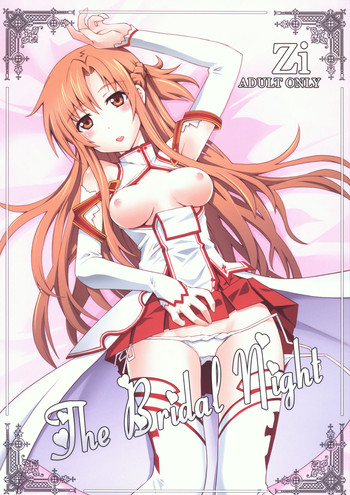 (C81) [Zi (Mutsuki Ginji)] The Bridal Night (Sword Art Online)