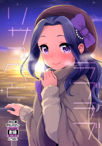 [Kaniya (Kanyapi)] Risappe to Love Love (Aikatsu!) [English] [Facedesk] [Digital]