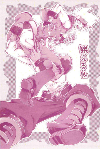 [Doujinshi] Dungeon Fighter Online [Jap]