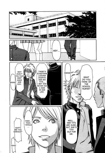 [Takasugi Kou] Otona o Karakatte wa Ikemasen | It's not right to tease adults (COMIC TENMA 2006-01) [English] [desudesu] cover