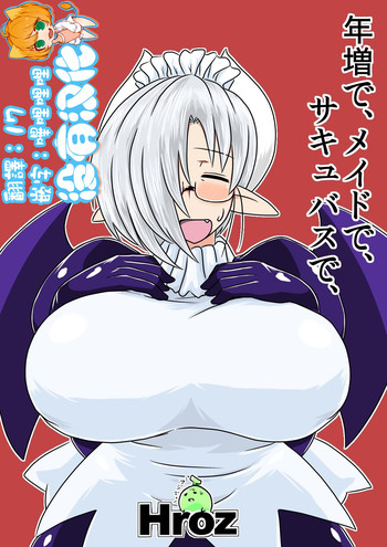 [Hroz] Toshima de, Maid de, Succubus de, | Middle aged, a Maid, and a Succubus [Chinese] [沒有漢化] [Digital]