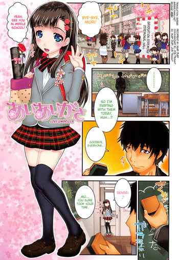 [mdo-h] XS! Ch.1-5 [English] [biribiri]
