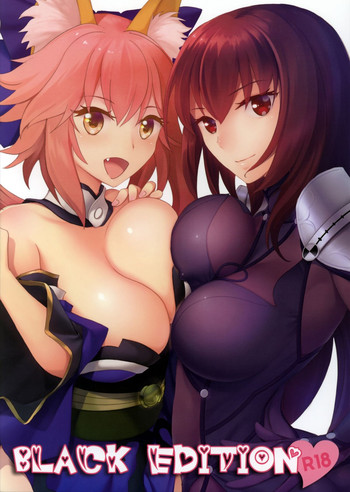 (C89) [Chirorura (Kurota Nichiru)] BLACK EDITION (Fate/Grand Order) [English] [OtherSideoftheSky]