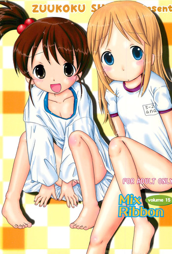 (SC35) [Zuukoku Shoukai (Amano Ribbon)] Mix Ribbon 15 (Ichigo Mashimaro, The Melancholy of Haruhi Suzumiya)