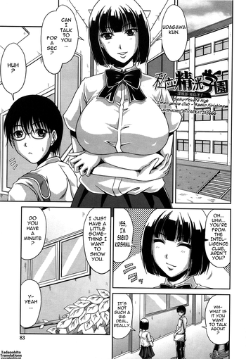 [Kai Hiroyuki] Shiritsu Seiko Gakuen ~Chouhou-bu Kirishima Saeko~ | Seiko Private High Intelligence Club - Saeko Kirishima (Bitch Hi School) [English] [Tadanohito/Varkatzas666] [Decensored]