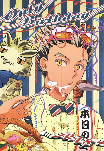 (Hey Hey Hey! Fukurou Daishuugou!! 2) [Grn-o (Mizui-ama)] Only Birthday (Haikyuu!!)
