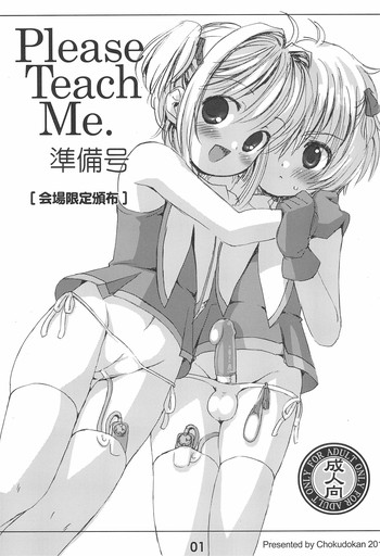 (C88) [Chokudoukan (Marcy Dog)] Please Teach Me. Junbigou (CardCaptor Sakura)