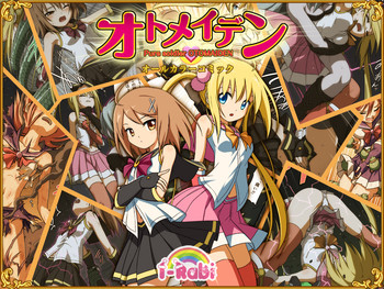 [I-Rabi] ピュアソルジャー・オトメイデン
