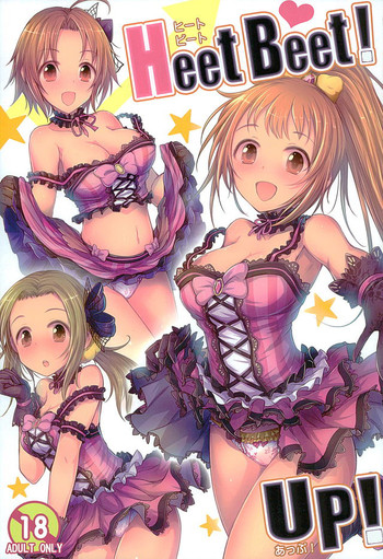 (Cinderella Stage 4step) [A Color Summoner (Kara)] HeetBeet!UP! (THE IDOLM@STER CINDERELLA GIRLS) cover