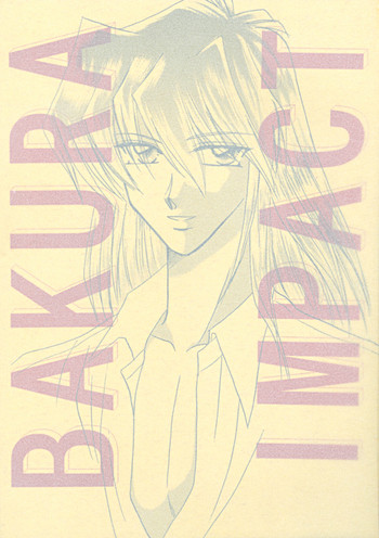 Bakura Impact (Yu-Gi-Oh!)