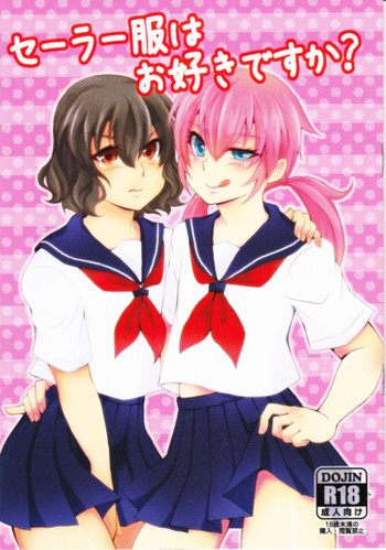 [Juicy★ (Sogeta29)] Sailor Fuku wa Osuki desu ka? (Inazuma Eleven GO)