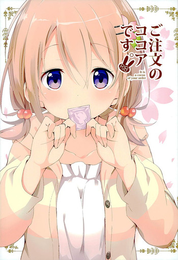 (C89) [Sekine (Sekine Hajime)] Gochuumon no Kokoa desu (Gochuumon wa Usagi Desu ka?)