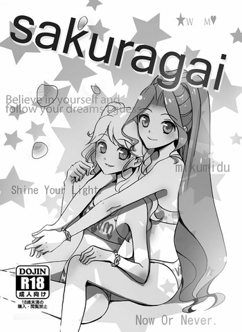 (C88) [Furanki (Noto)] sakuragai (Aikatsu!) [Sample]