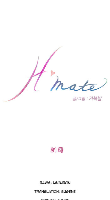 (YoManga) H-Mate - Chapters 31-45 (English)