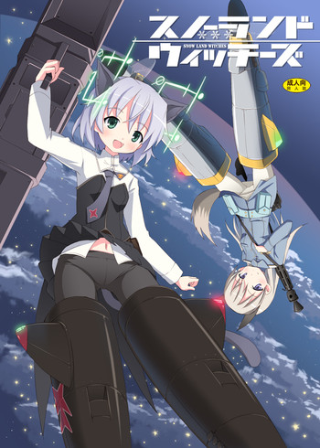 (SC41) [Nounai Kanojo (Kishiri Toworu)] Snow Land Witches (Strike Witches)