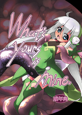 [(Yuu) Adashino Suisan (Isshi Taira)] What's yours is mine. [Digital]