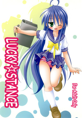 [A・I・U SHOW COMMUNICATION] LUCKY☆STANCE (Lucky Star)