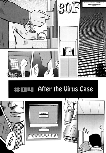 [Seizou Ebisubashi] Burst Beast Ch. 4 [Eng]