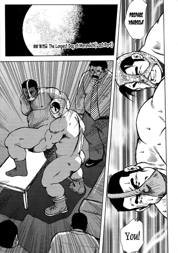 [Seizou Ebisubashi] Burst Beast Ch. 15 [Eng]