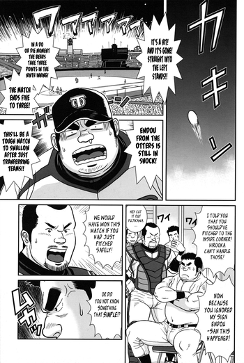 [Banjaku] Control it! [Eng]