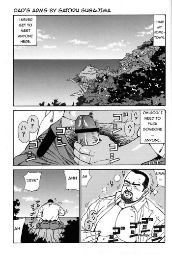[Satoru Sugajima] Dad's arms [Eng]