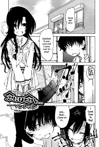 [Benjamin] Nen ni wa Nen o... | Look Before You Leap (Juicy No. 12 2016-01) [English] {NecroManCr}