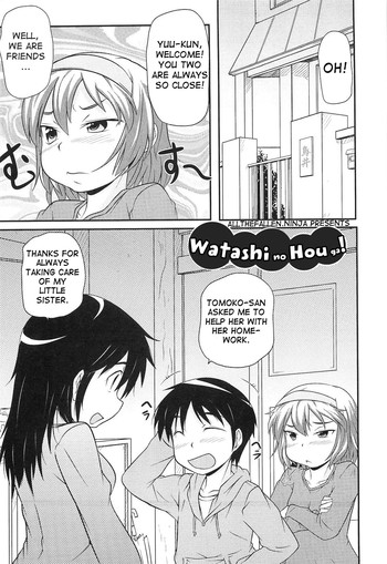 [Takanaga Kouhei] Watashi no Hou ga! (Rori☆Kon) [English] [ATF]