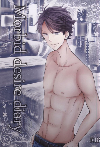 (SUPER24) [REST. (Yamada Hina)] Morbid desire diary (Haikyuu!!)