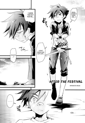 [Side:M (Miyamoto Ikusa)] Matsuri no Ato (Touken Ranbu) [English] {Shotachan}