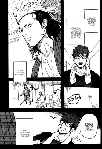 [Miyoshi Hiromi] Tonari no Akutou | The Miscreant Next Door (Nikutaiha Vol. 17 Kiwame!! Oppai) [English] [Nakama]