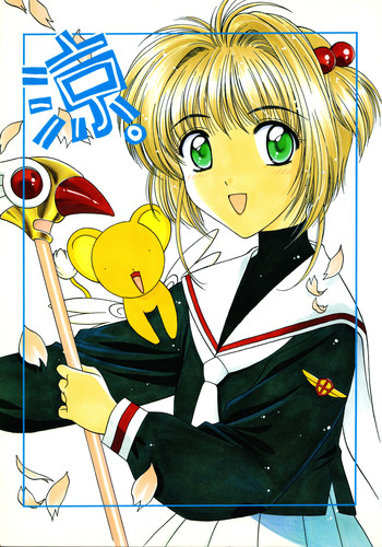 (C54) [Geiwamiwosukuu!! (Karura Syou, Tachi Tsubaki, Yuuki Tsukasa)] Ryou. (Various)