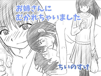 [Chiinosuke] Onee-chan ni Mukarechaimashita