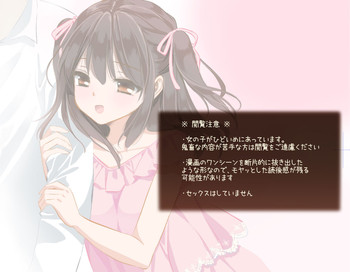 [Kichiku na Eta] らくがきちゃん [Unfinish]