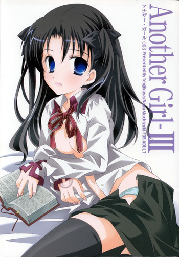 (C66) [Tenjikuya (Mochizuki Nana)] Another Girl III (Fate/stay night) [Chinese]