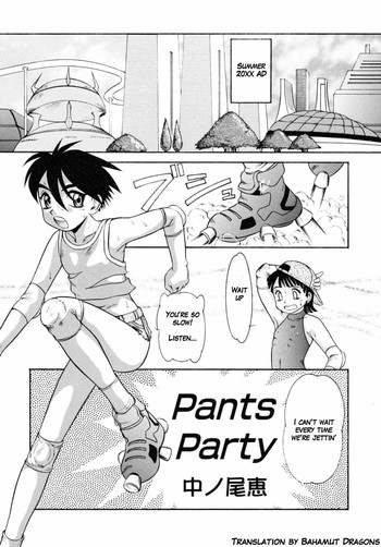 [Nakanoo Kei] Pants Party (Boku to Kimi no Condensed Milk) [English] [Bahamut Dragons] cover
